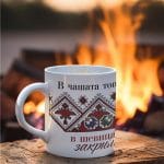 Чаша "Богинята майка"